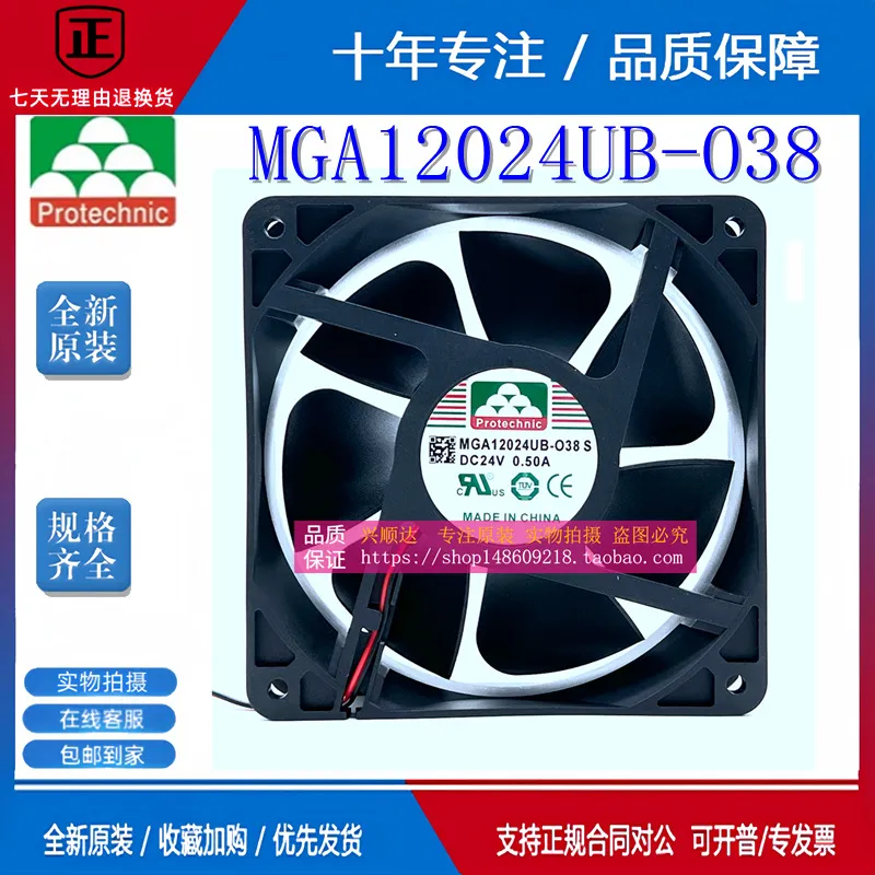 for Yongli MGA12024UB-O38 24V  - Volume Control Board ulasan dan harga
