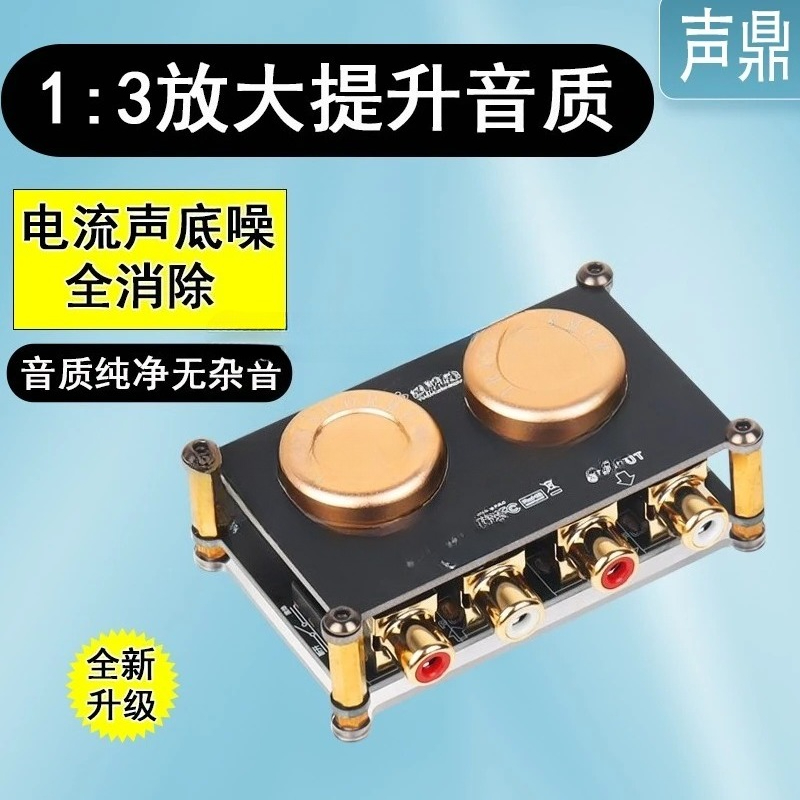 Audio Isolator Boost Cow Audio - Passive Preamp ulasan dan harga