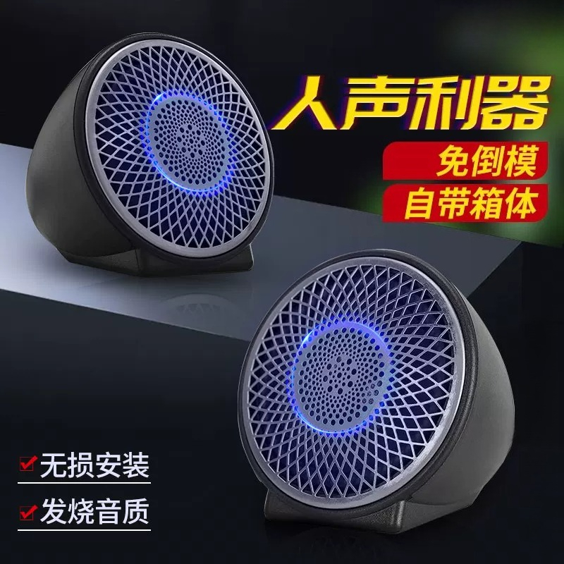 Car audio: Speaker upgrade – n - Speaker Enclosure ulasan dan harga