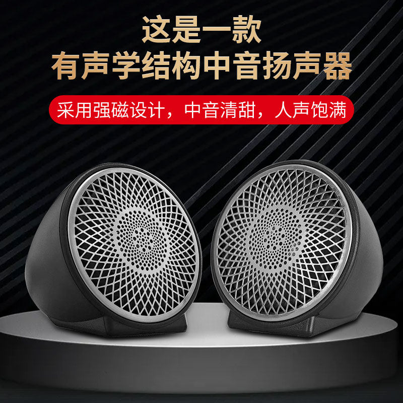 Car audio: Speaker upgrade – n - Speaker Enclosure ulasan dan harga