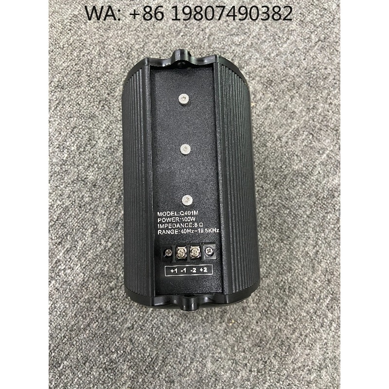 100W Coaxial 4.5 Inch Column S - Subwoofer ulasan dan harga