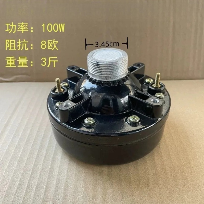 300W600W High-power Tweeter Dr - Tweeter ulasan dan harga