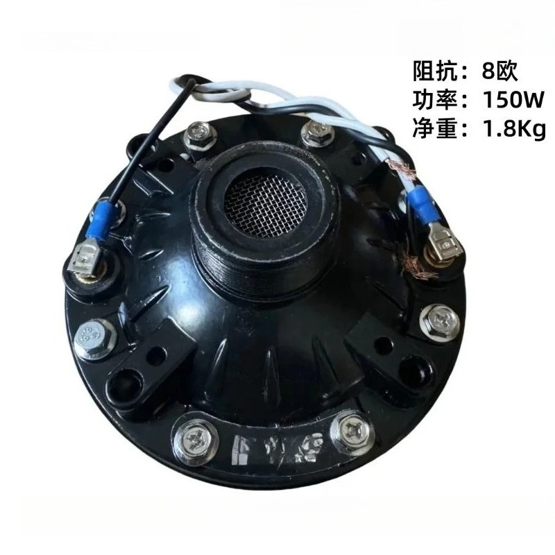 300W600W High-power Tweeter Dr - Tweeter ulasan dan harga
