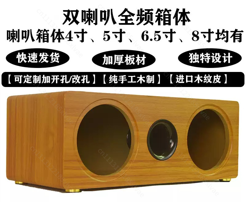 3 Inch to 8 Inch Dual Position - Speaker Enclosure ulasan dan harga