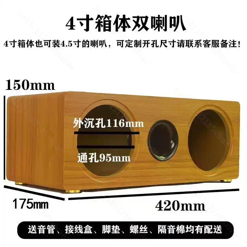 3 Inch to 8 Inch Dual Position - Speaker Enclosure ulasan dan harga