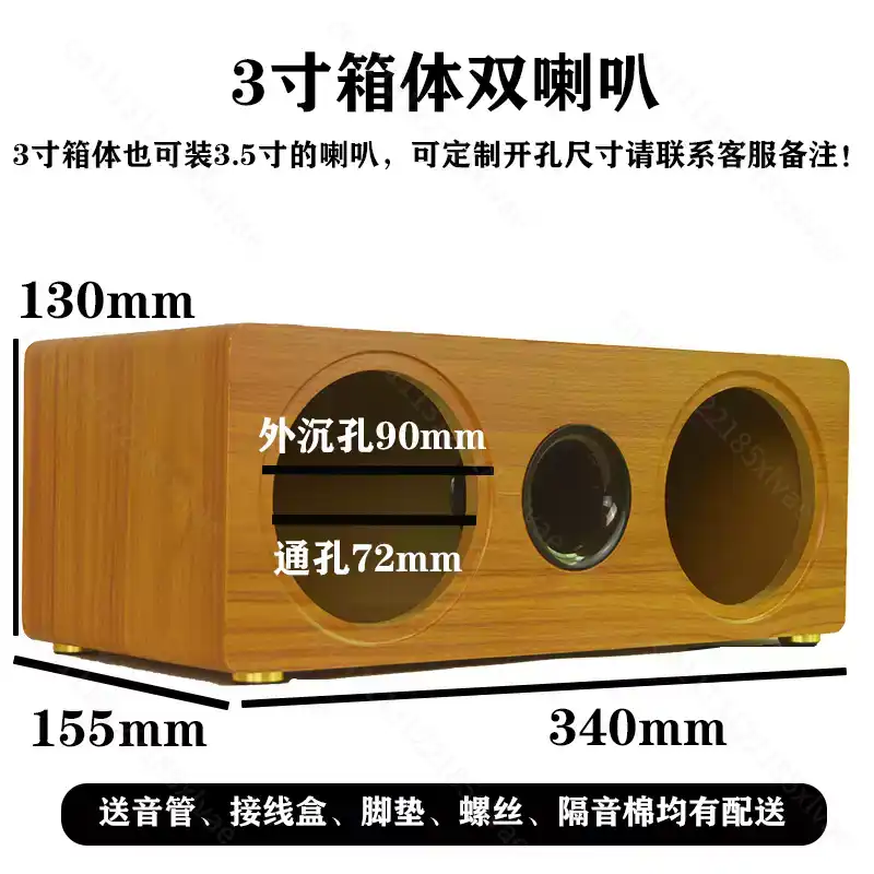 3 Inch to 8 Inch Dual Position - Speaker Enclosure ulasan dan harga