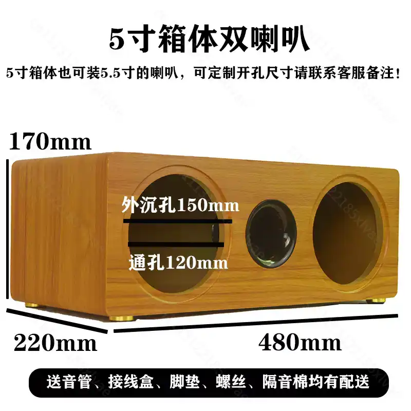 3 Inch to 8 Inch Dual Position - Speaker Enclosure ulasan dan harga